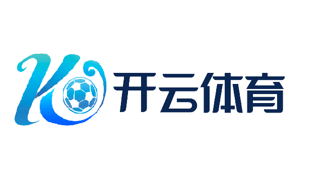 云开·体育 Kaiyun体育中国
