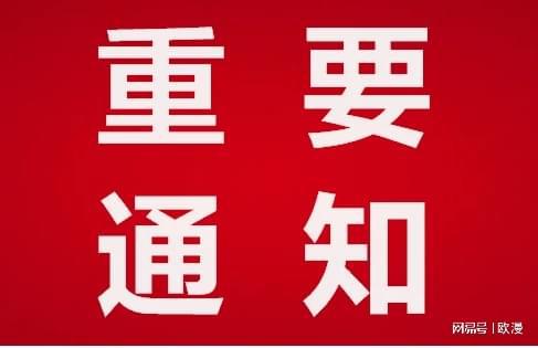 2023中国（湖南）国际制冷空调通风及冷链产业博览会(图1)