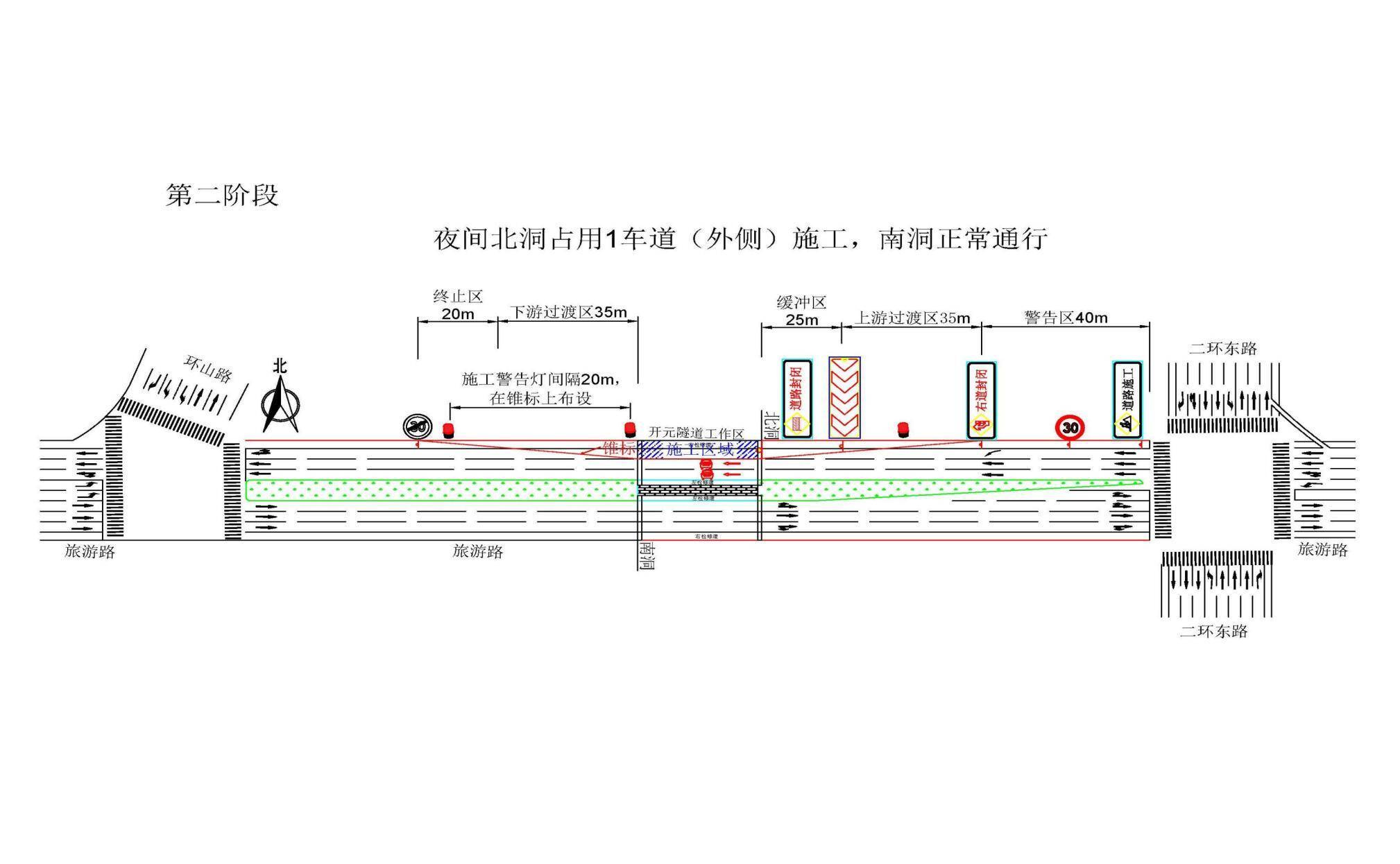 济南开元隧道“颜值”改造大提升 昨晚10点起通行有变！(图6)