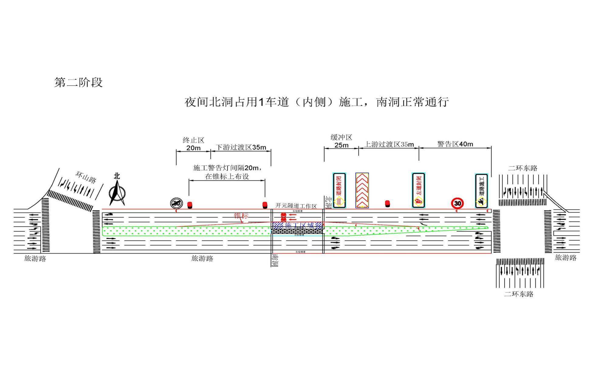济南开元隧道“颜值”改造大提升 昨晚10点起通行有变！(图5)