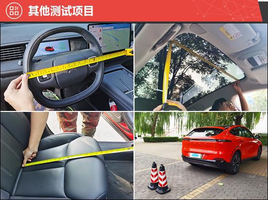 2023款小鹏G6新车商品性评价(图9)