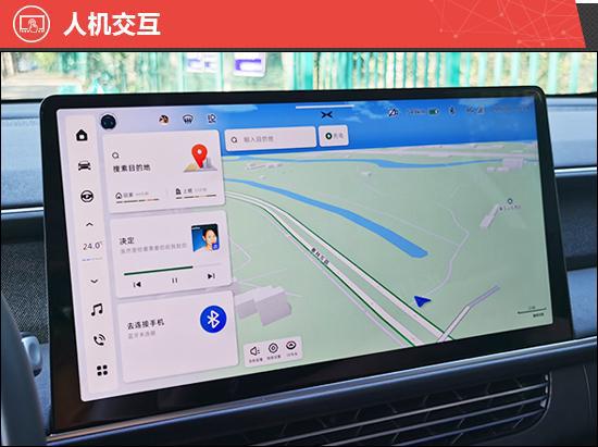 2023款小鹏G6新车商品性评价(图14)
