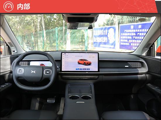 2023款小鹏G6新车商品性评价(图12)