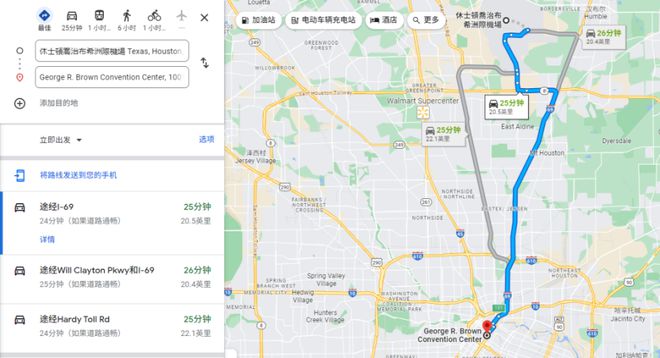 德州休斯顿Gastech展览会揭示能源新未来！(图1)
