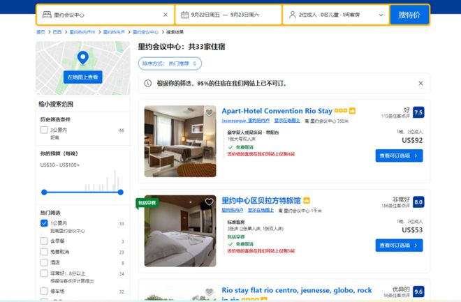 别错过！巴西石油天然气展览会：揭示未来能源趋势(图2)