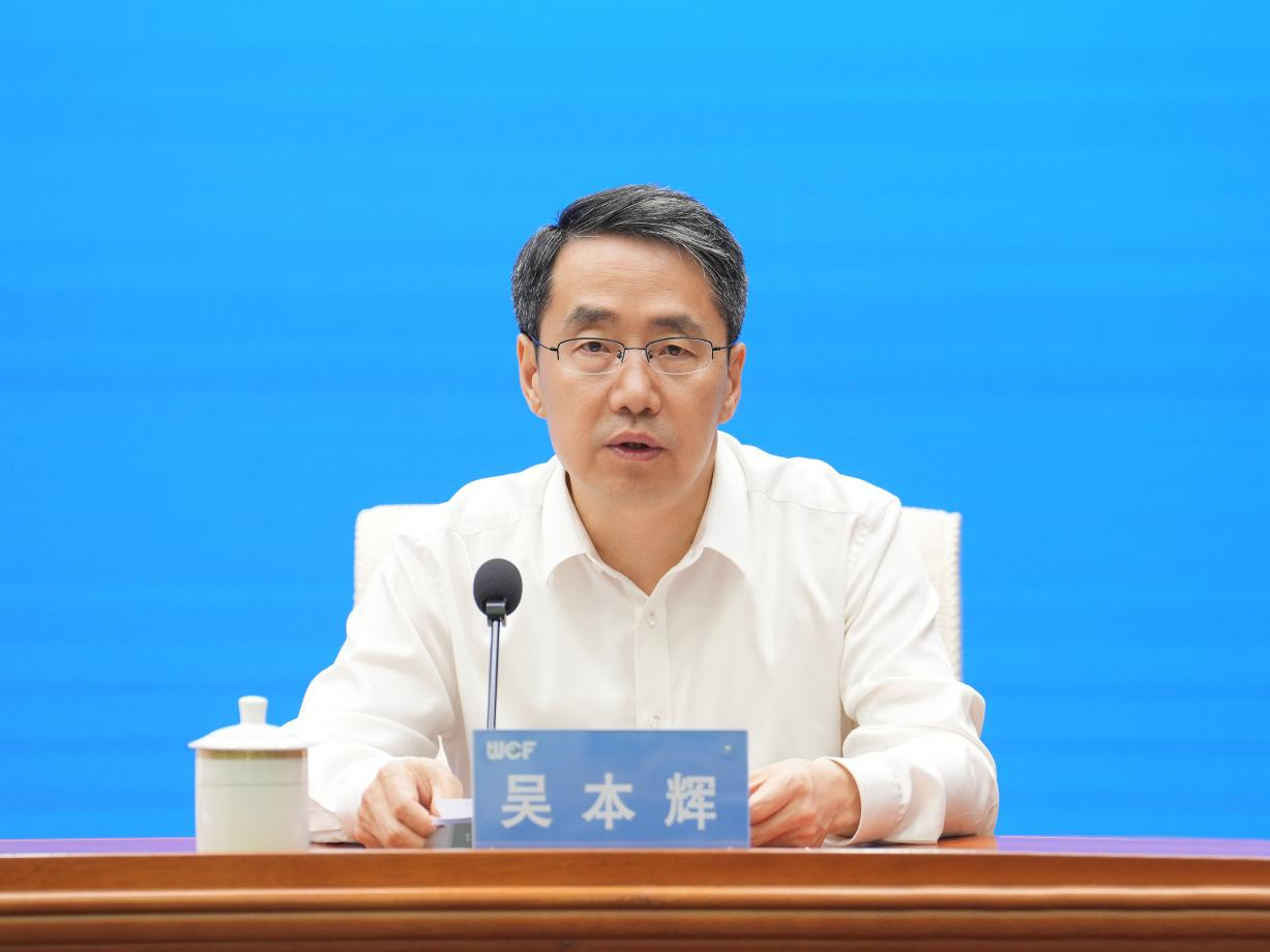 图文实录 2023全球滨海论坛会议新闻通气会(图5)