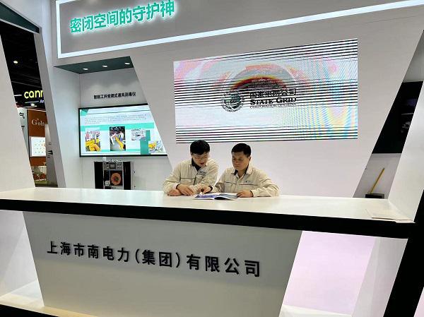 智能工井变频式通风测毒仪亮相第23届中国国际工业博览会(图2)