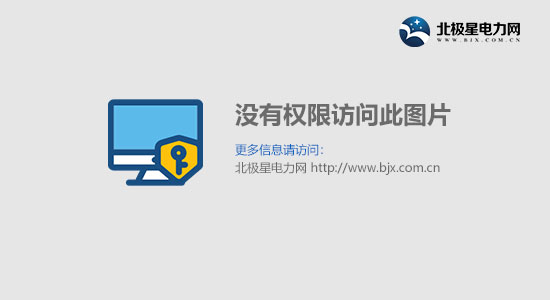 干货 一文全面了解火电厂锅炉及风机节能减排的对策(图1)