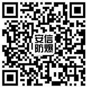 FBDY矿用隔爆型压入式对旋轴流局部通风机(图3)