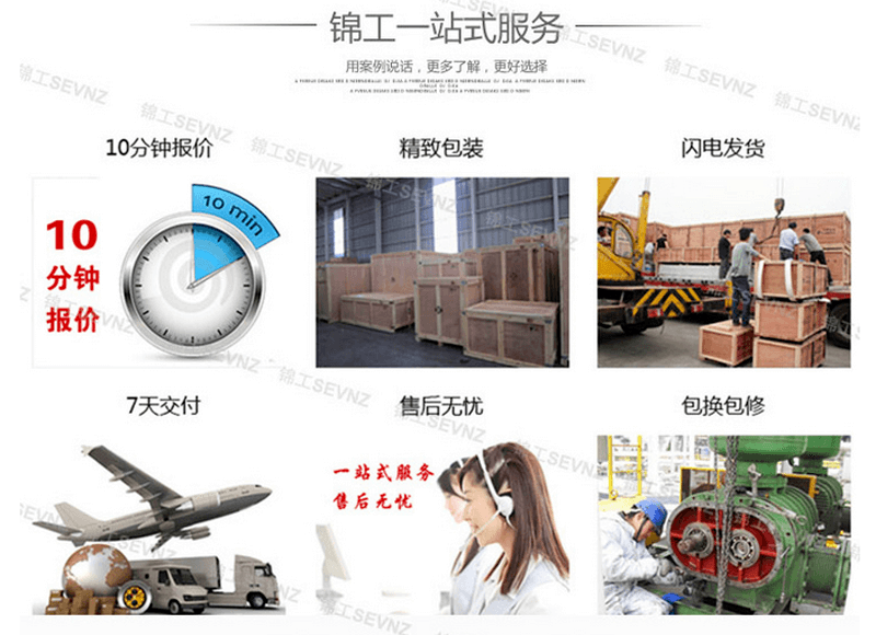 矿用局部风机型号及参数表_罗茨鼓风机(图2)