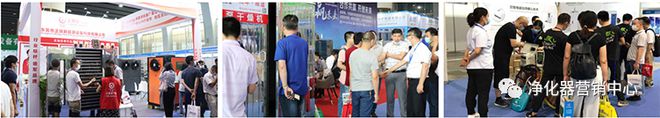 行业快讯 2023亚洲供热暖通、热水、烘干、干燥及热泵产业博览会(图2)