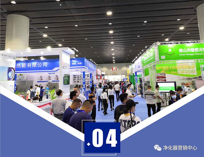 行业快讯 2023亚洲供热暖通、热水、烘干、干燥及热泵产业博览会(图4)