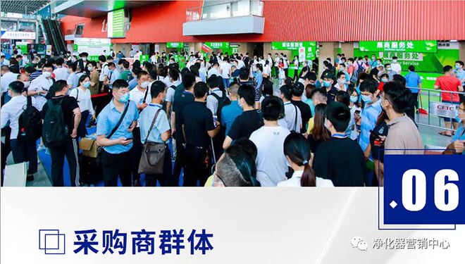 行业快讯 2023亚洲供热暖通、热水、烘干、干燥及热泵产业博览会(图7)