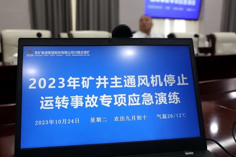 主页公司名称(图3)