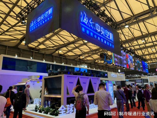 2023中国南方暖通空调低碳制冷展11月10日举办-展位预订中(图1)