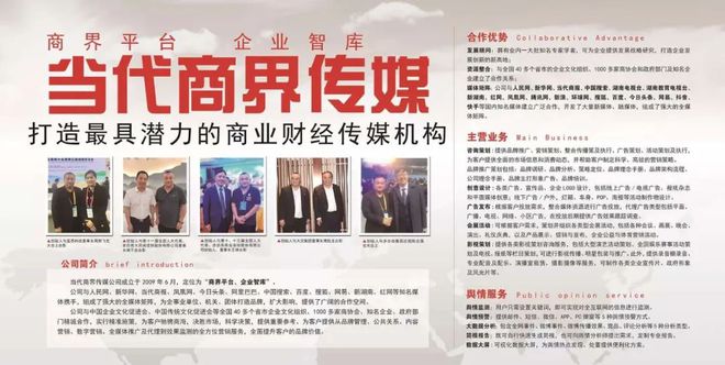 中车株机永磁风力发电机登陆南美“铜矿王国”(图1)