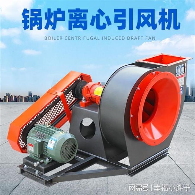 锅炉引风机材质选择指南(图2)