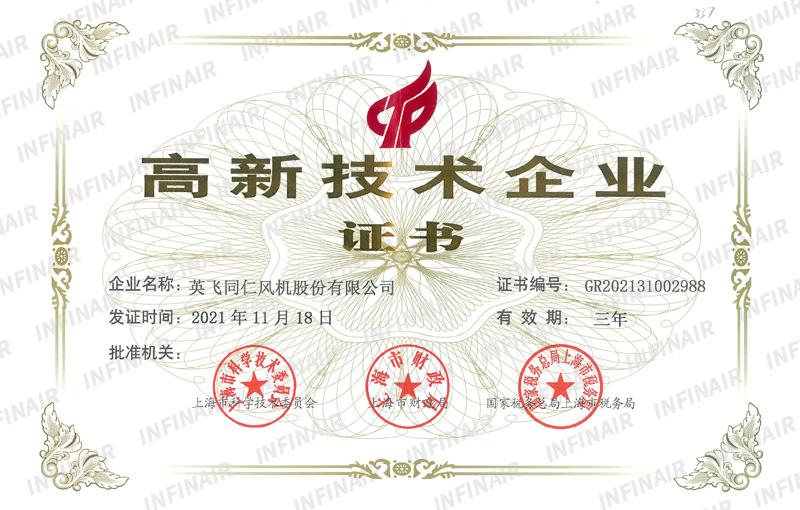后弯钢叶轮双进风离心风机-YFBCDL(图10)