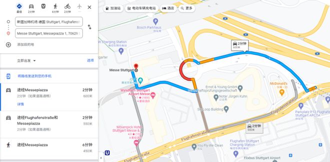 德国斯图加特加油站设备及设施展览会(图1)