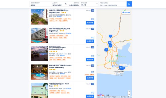SAIPEC：西非石油和天然气行业的盛宴你怎能错过？(图2)