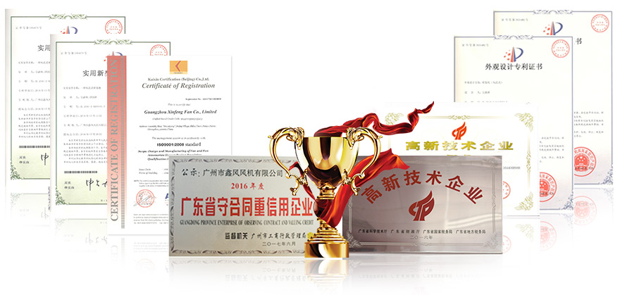 XFT轴流式消防排烟风机(图3)