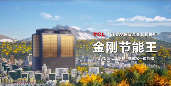 空气能热泵十大品牌空气能热泵工作原理(图4)