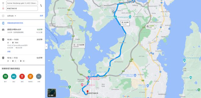 走向未来！2024挪威海洋石油天然气展览会(图1)