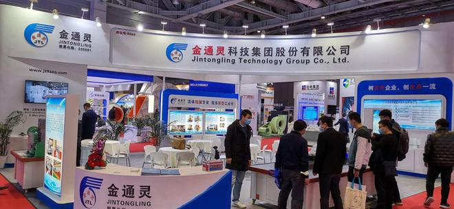 2023风机展山东风机展节能低碳空压谈离心知识汇总(图1)