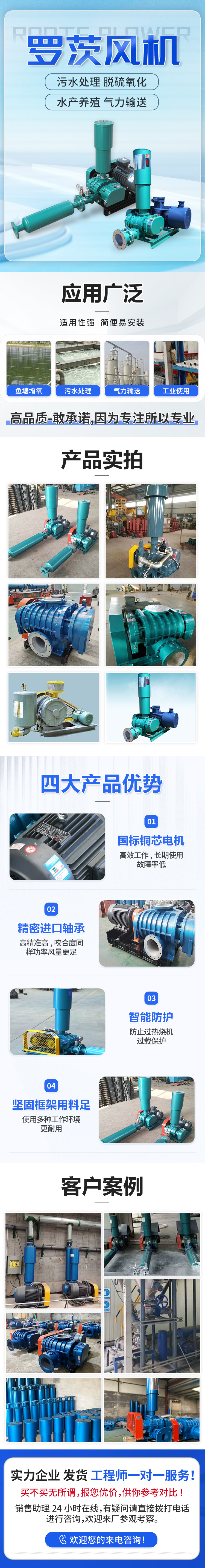 罗茨鼓风机生产商(图1)