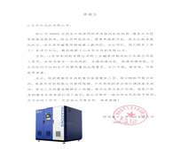 罗茨风机蒸汽压缩机曝气风机高压罗茨鼓_华东(图2)