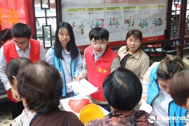 国能（福州）热电：深入社区开展情暖重阳志愿活动(图1)