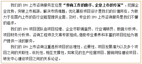 矿井轴流风机募投项目可行性研究报告(图4)