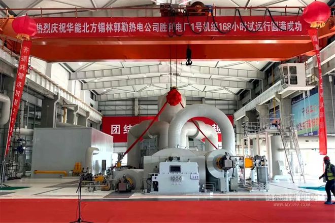 哈产锅炉在褐煤领域保持绝对领先优势｜国产首台高效超超临界风扇磨塔式褐煤锅炉投运(图1)