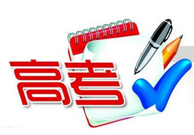 【in简报】入祁连山保护区采矿 两案犯被判刑；玉门风机叶片飞往全国各地；甘肃加大对普通高招中失信行为的惩戒(图2)