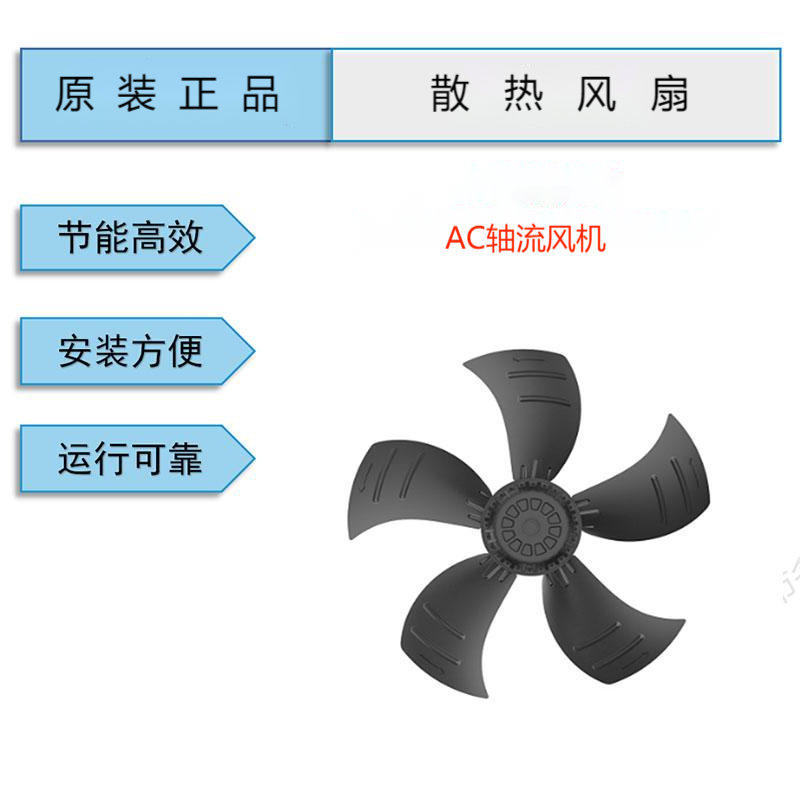 矿用风机特点与优势(图1)