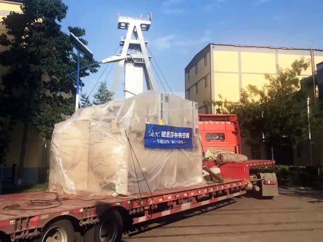 最领先！海尔中央空调在淄矿集团打造磁悬浮机组单机头最大冷量样板(图1)