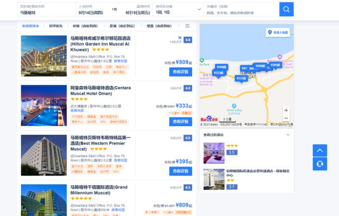 两年一届的石油盛宴2024年新加坡石油天然气展览会(图2)