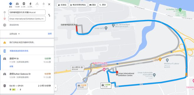 两年一届的石油盛宴2024年新加坡石油天然气展览会(图1)