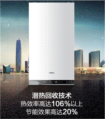 采暖炉市场迎来爆发式增长海尔以成套、智能引领行业趋势(图2)