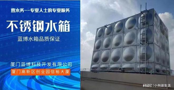 建瓯市消防水箱德化消防水泵壹水务水箱(图1)