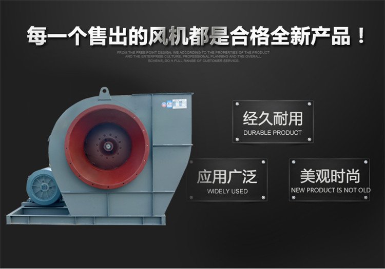 新乡市风机制造有限责任公司(图1)