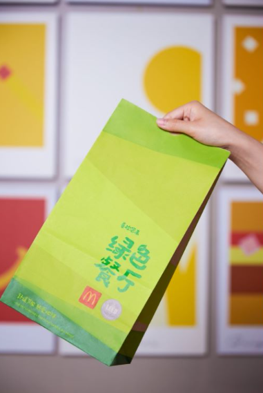 以环保为理念麦当劳中国打造舒适节能绿色餐厅(图4)