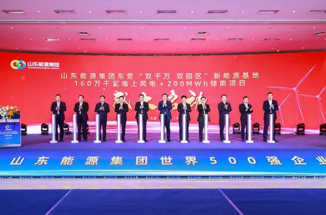 重磅！185亿元！山东160万千瓦海上风电项目启动(图1)