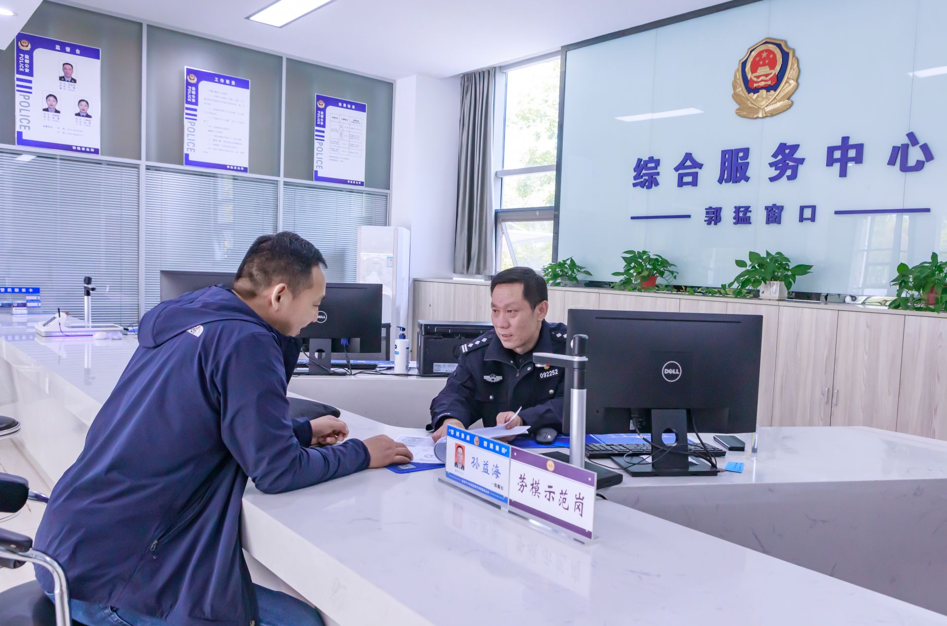 郭猛镇：一群“五一”说 “不”的最美劳动者(图1)