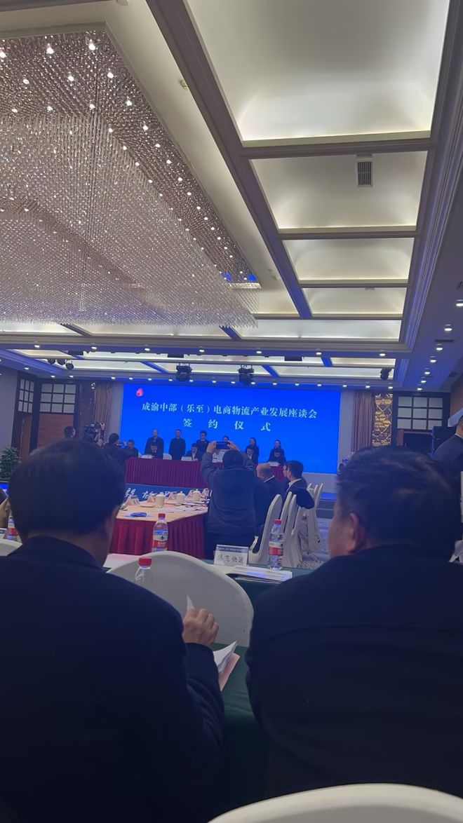 巨来通风受邀参与电商物流产业发展座谈会并见证签约仪式(图2)