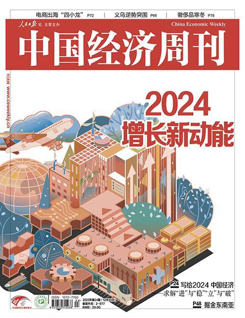 三一集团海外市场迎来爆发式增长(图3)
