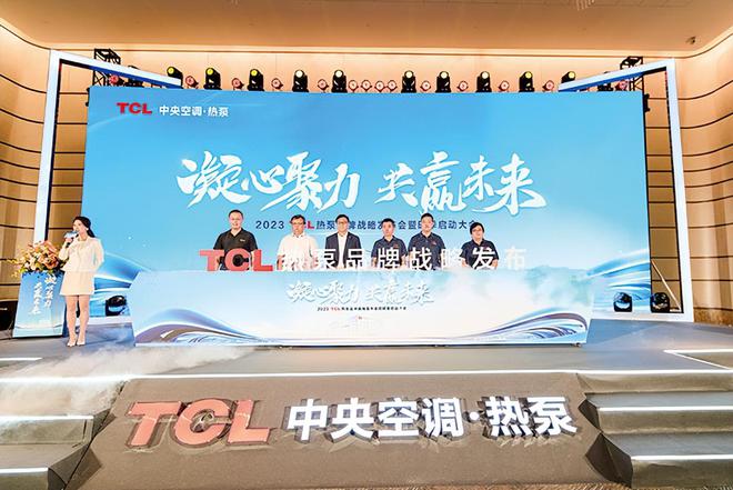 记忆2023：暖通空调与舒适家居行业年度事件大盘点(下)(图6)