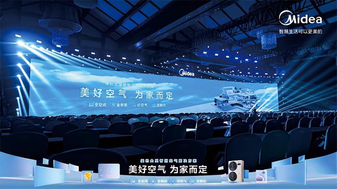 记忆2023：暖通空调与舒适家居行业年度事件大盘点(下)(图5)