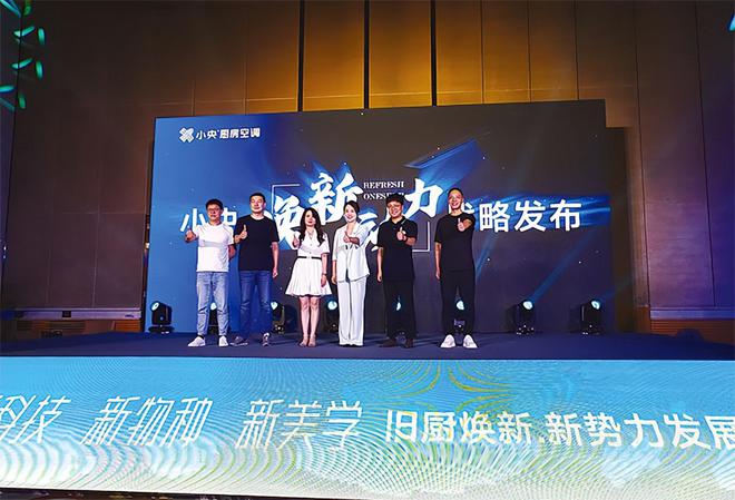 记忆2023：暖通空调与舒适家居行业年度事件大盘点(下)(图9)
