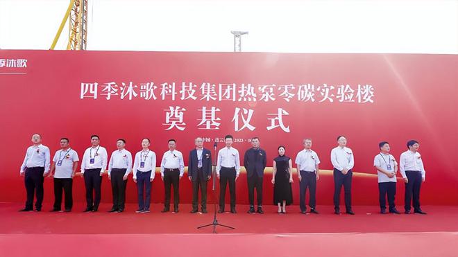 记忆2023：暖通空调与舒适家居行业年度事件大盘点(下)(图8)